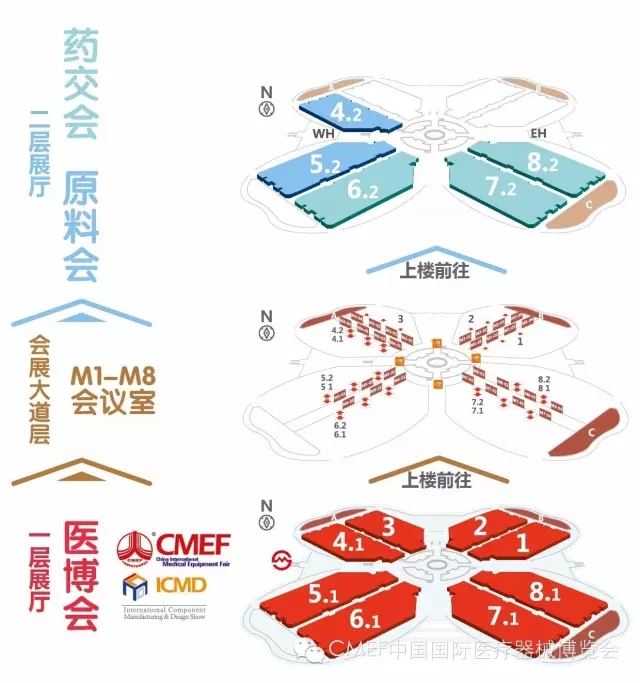 CMEF参展最全官方攻略