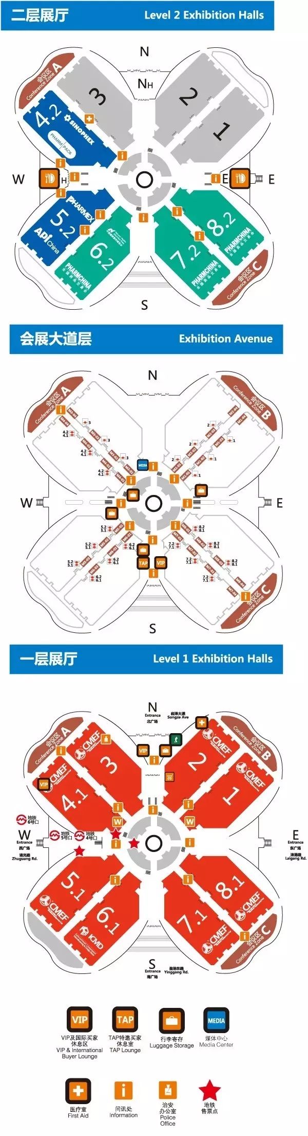 CMEF参展最全官方攻略