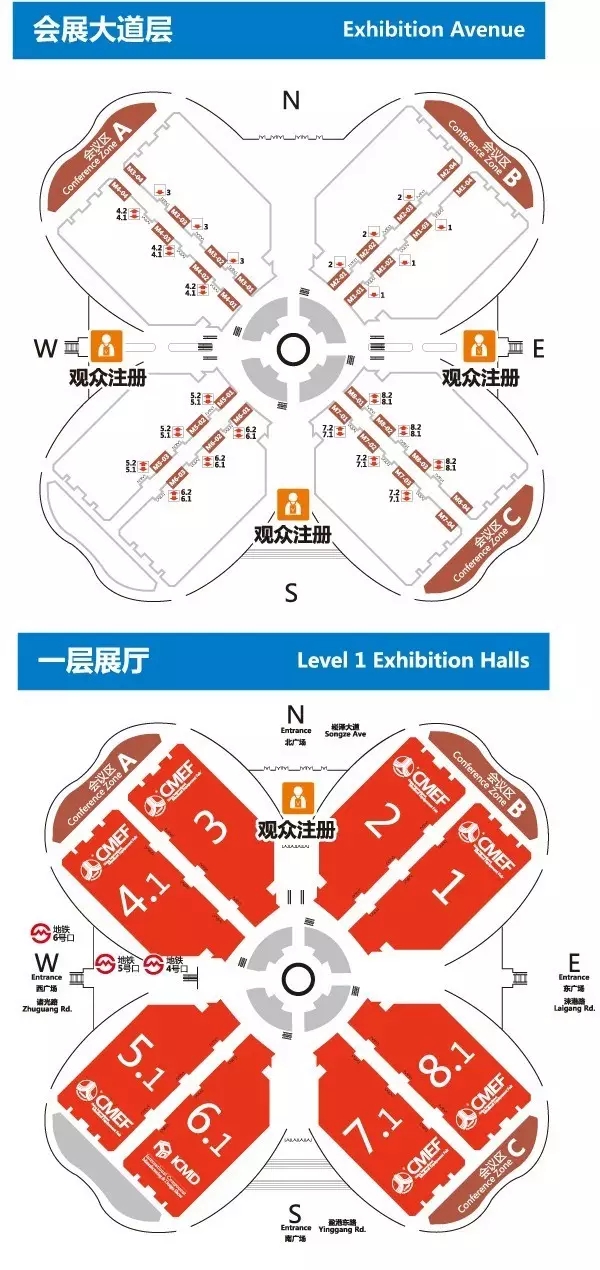 CMEF参展最全官方攻略