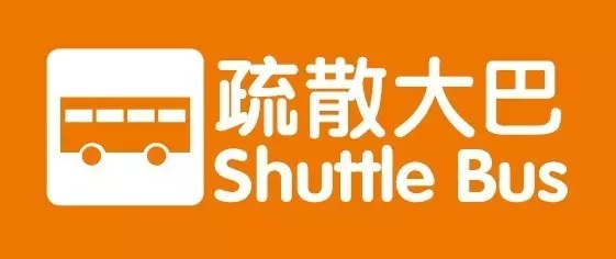 CMEF参展最全官方攻略