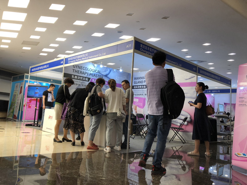 2019全国妇产科年会顺利召开