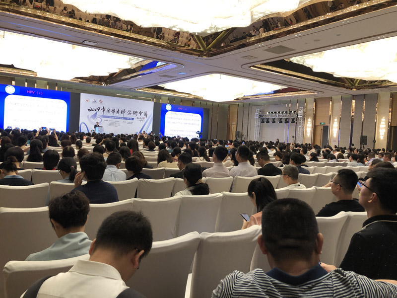 2019全国妇产科年会顺利召开